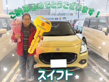 スイフトご納車おめでとうございます！